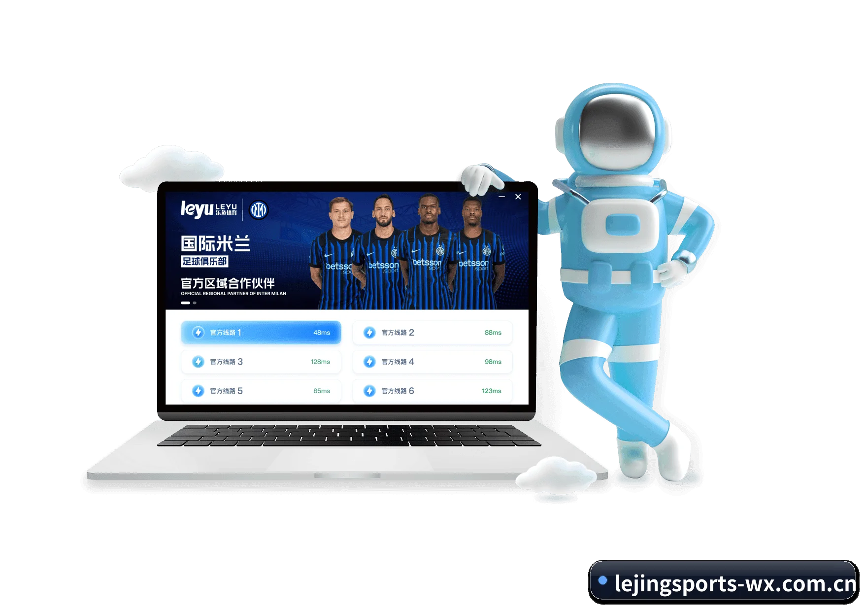 夯实数字体育基础设施（LeJingSports）